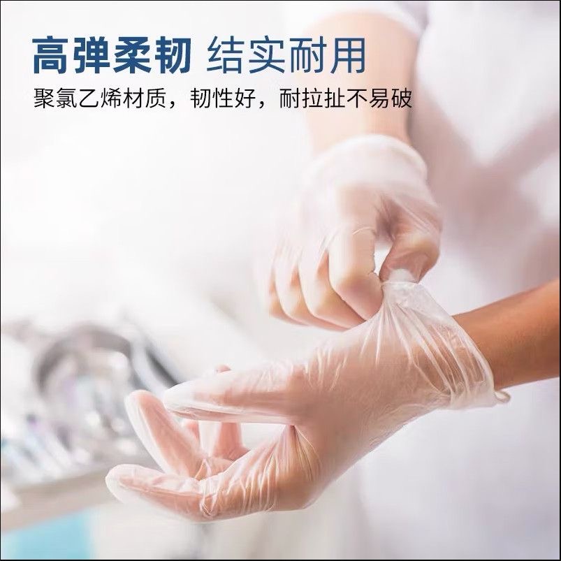 Gants d’inspection en PVC, cou - Medical Gloves avis et prix