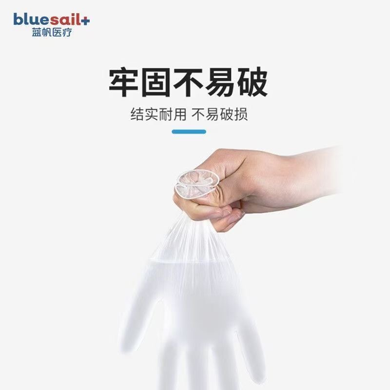 Gants d’inspection en PVC, cou - Medical Gloves avis et prix
