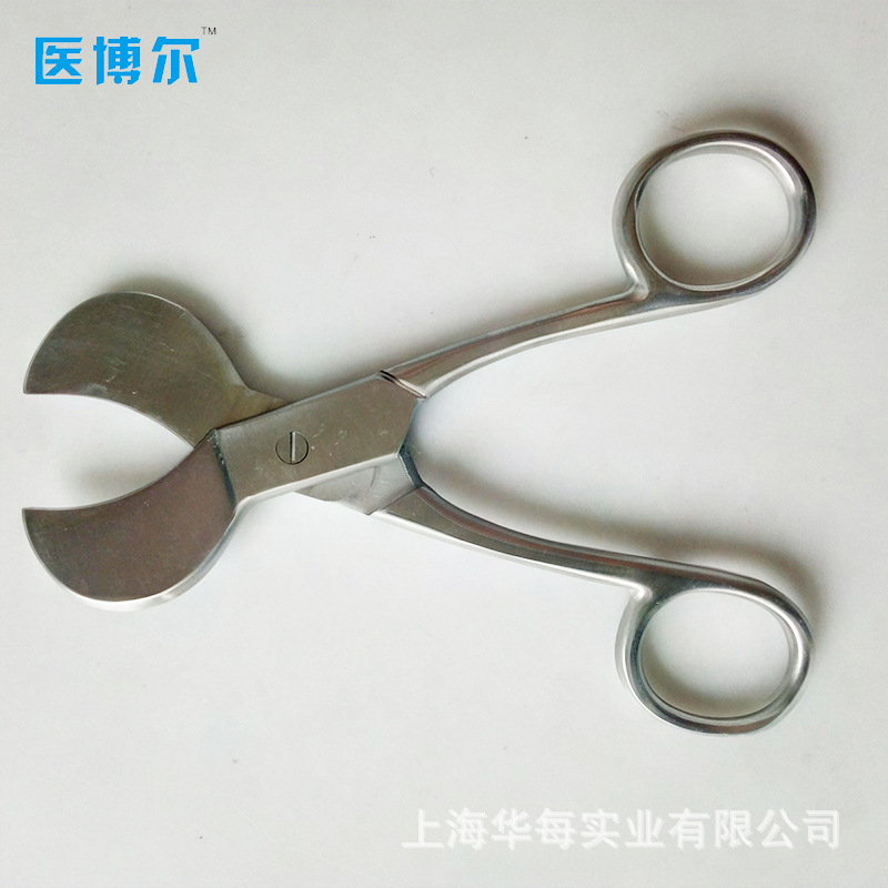 Ciseaux à cordon ombilical à m - Medical Scissors avis et prix