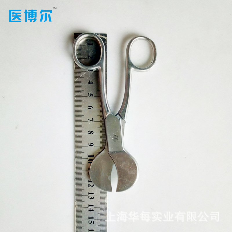 Ciseaux à cordon ombilical à m - Medical Scissors avis et prix